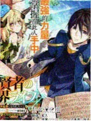 神墓漫画免费角色线梳理资讯图